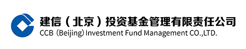 建信（北京）投資基金管理有限責任公司