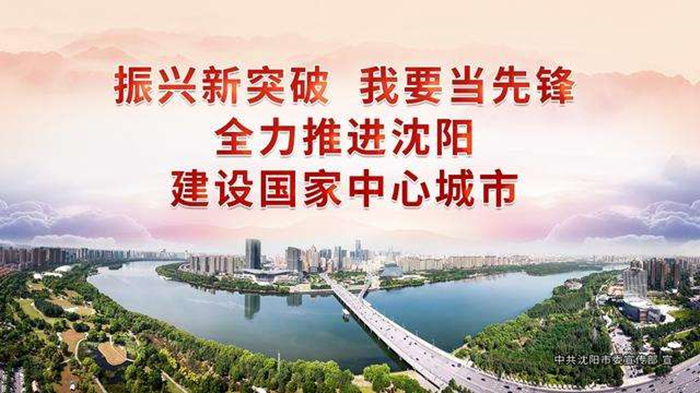 媒體關注｜航空集團：打造精品工程 爭當振興先鋒