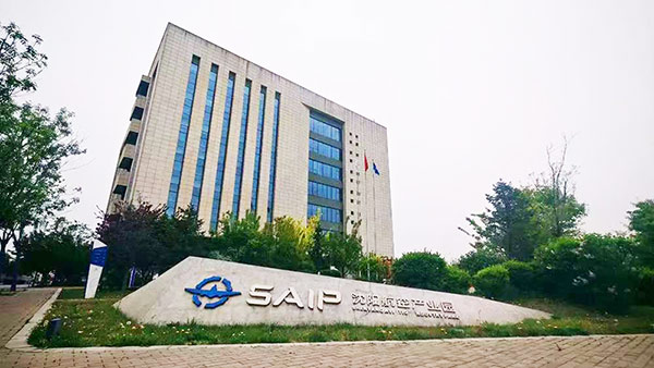 沈陽航空產業(yè)技術研究院有限公司